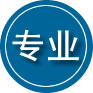 乌什专业道路救援