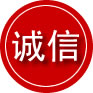 乌什诚信救援服务