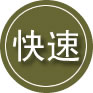 乌什24小时道路救援