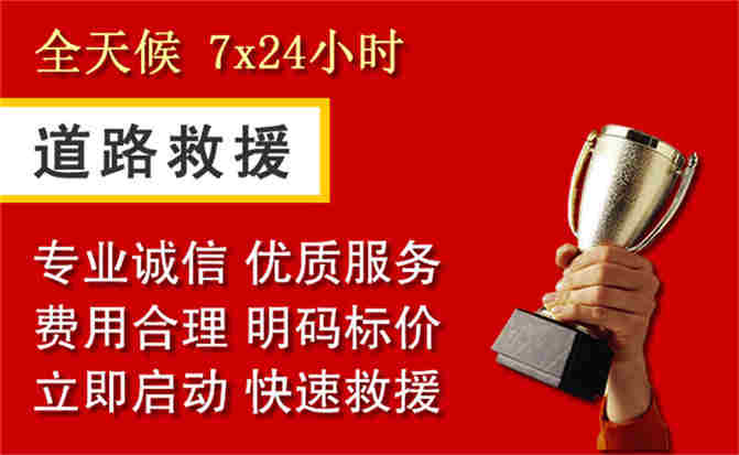 2026年秋季雨水偏多，乌什道路救援面临多重运营难题分析