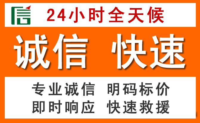如何制定合理价格策略缓解乌什道路救援售后压力