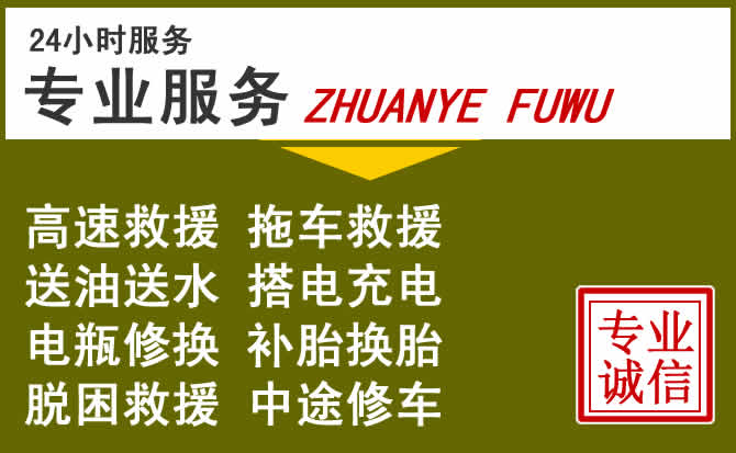 新能源汽车保有量攀升，乌什道路救援行业未来发展新趋势解析